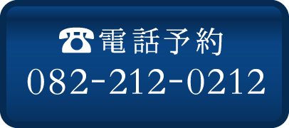 082-212-0212