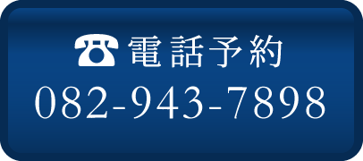 082-236-8327